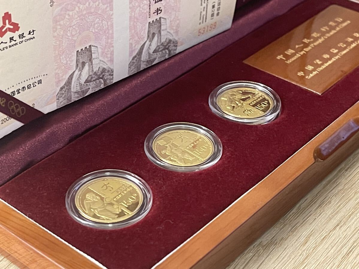 北京オリンピック 記念セット Yahoo!オークション - 北京五輪記念金貨3