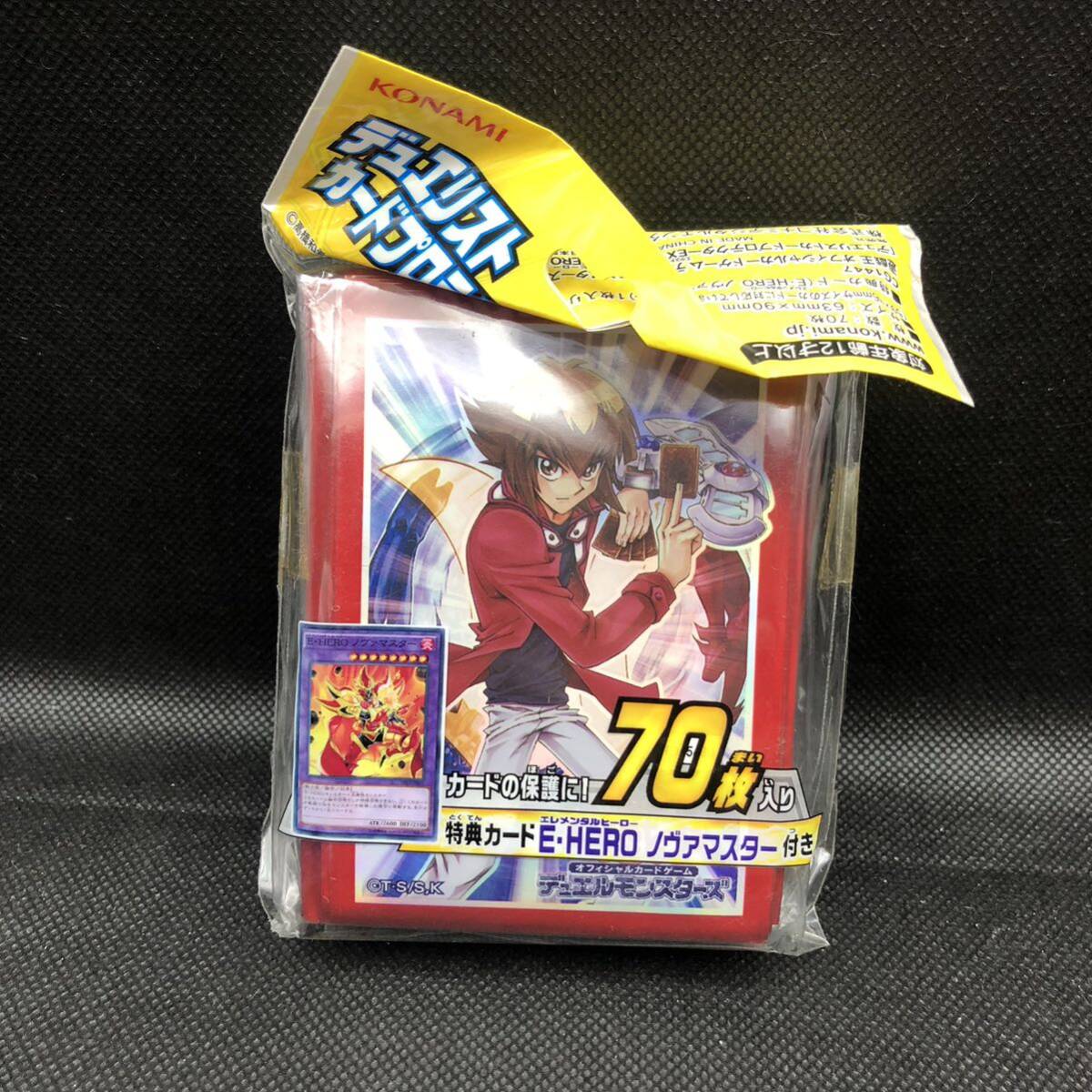 遊戯王 遊戯十代 公式スリーブ 旧 未開封 遊戯王 遊戯十代 公式スリーブ 旧