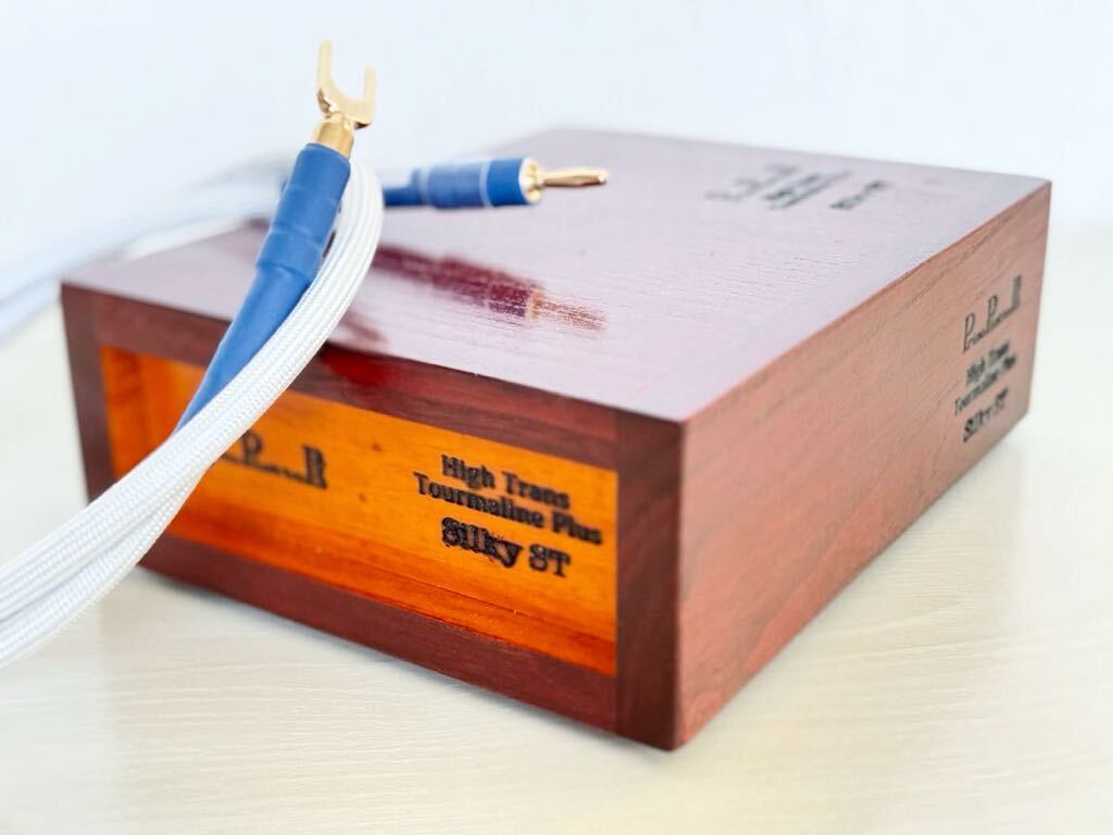 仮想アース】HT-silkyST・PPL正規品・最上位機種・MONO Yahoo