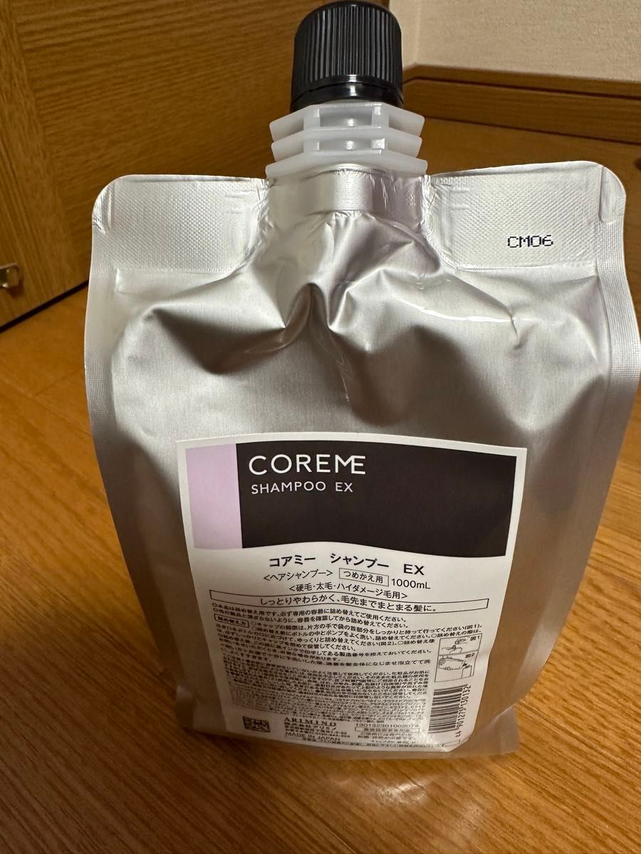 小売業者 コアミーシャンプーEX 詰替 1000ml コアミー EX シャンプー