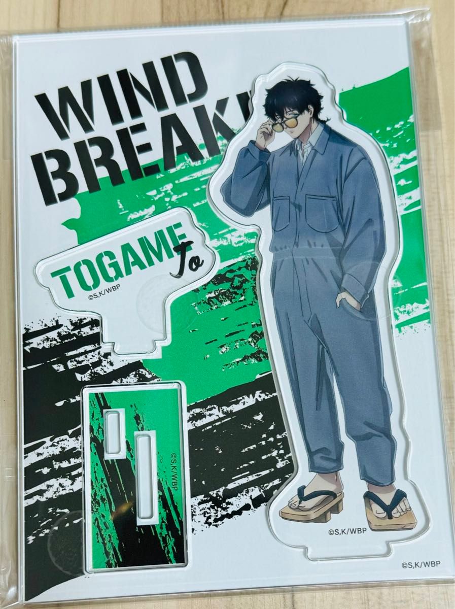 wind breaker シブツタ コラボ アクスタ 十亀条｜Yahoo!フリマ（旧