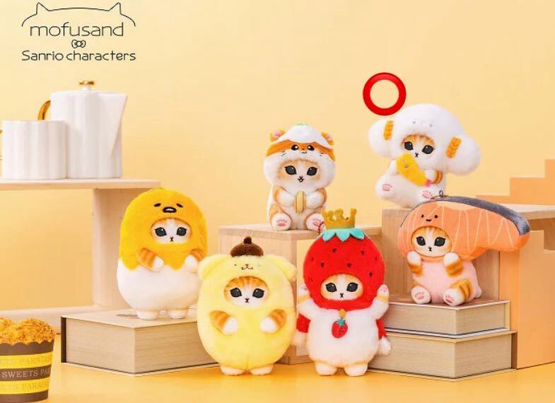 5440781 マスコット こぎみゅん モフサンド サンリオ インテリア