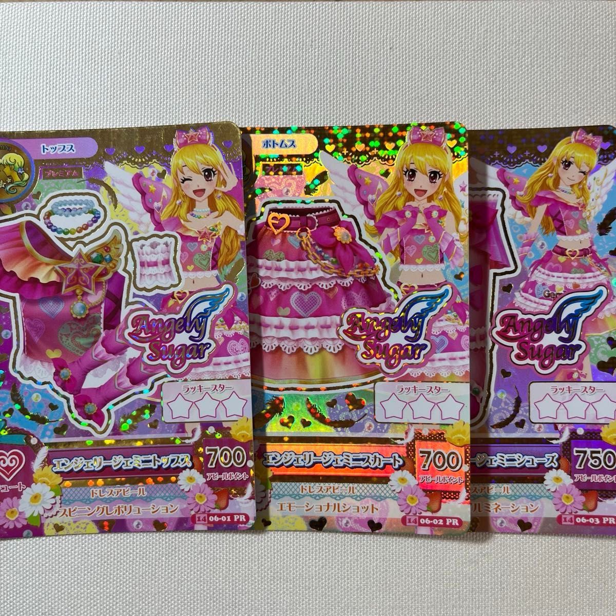 エンジェリージェミニコーデ 星宮いちご アイカツカード｜Yahoo!フリマ