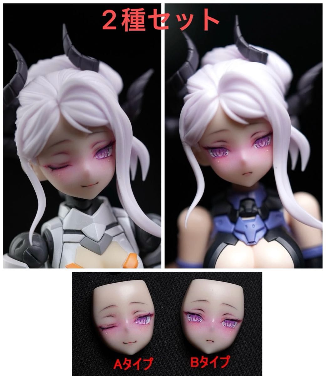 送込 ブルーアーカイブ ヒナ ヘッドパーツA&Bセット メガミデバイス