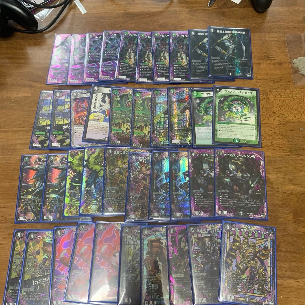 黒緑アビス微高レート デュエマ 高レート 黒緑アビス CS優勝構築】黒