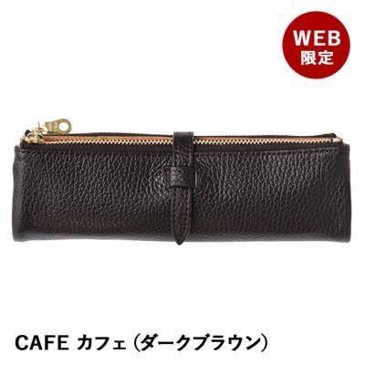 WEB限定】ルポ2セカンド CAFE カフェ （ダークブラウン） / CCOMPANY