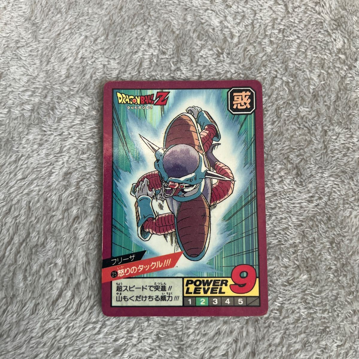 ドラゴンボールカードダス スーパーバトル 23エネルギーソーサー