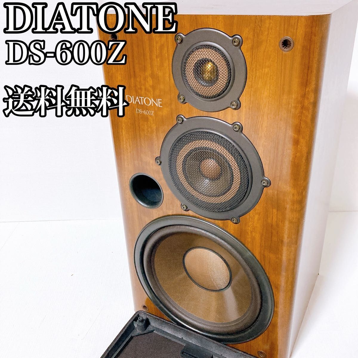 Yahoo!オークション - ダイヤトーン DIATONE スピーカー DS-600Z 送料