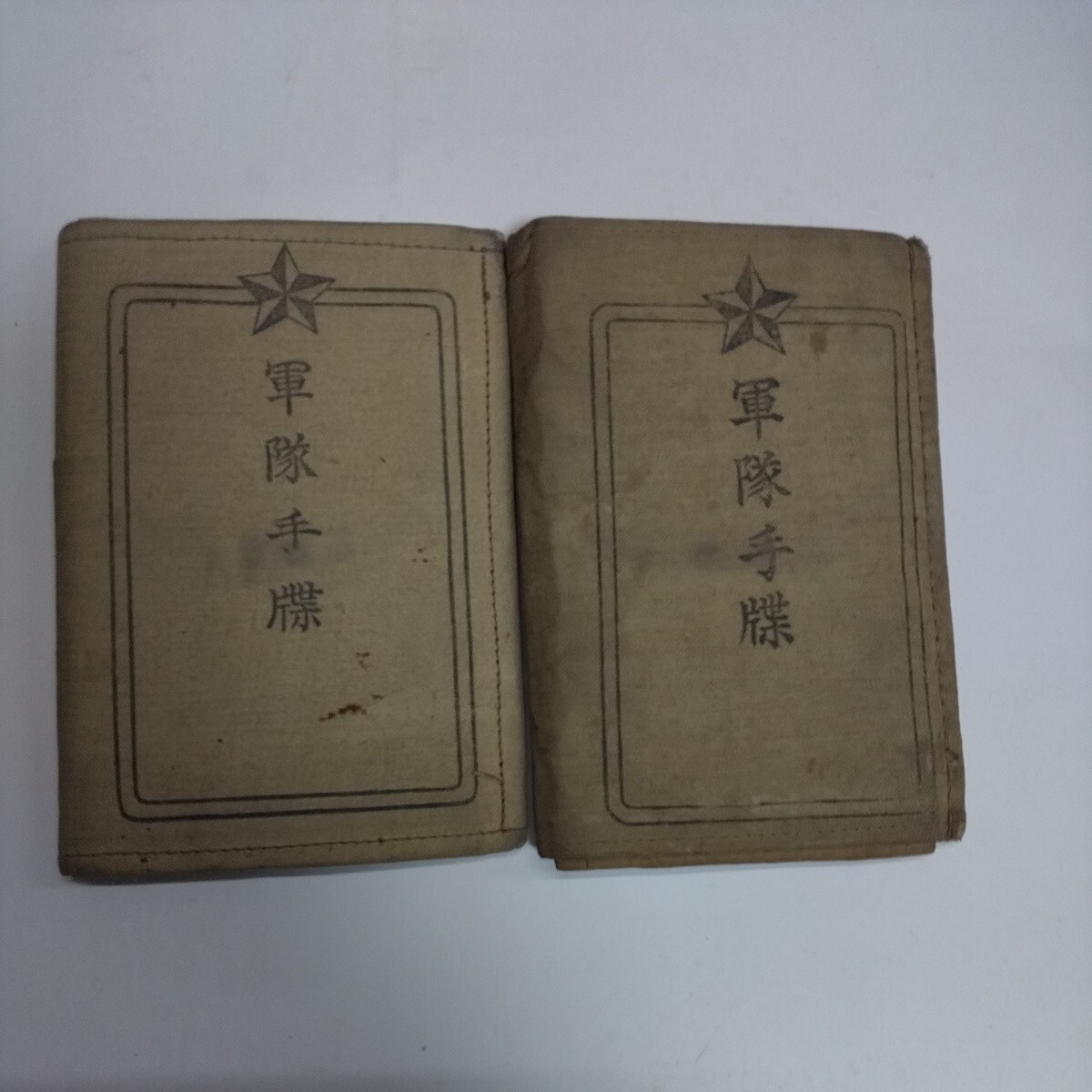 Yahoo!オークション - 旧日本軍大正時代 軍隊手帳