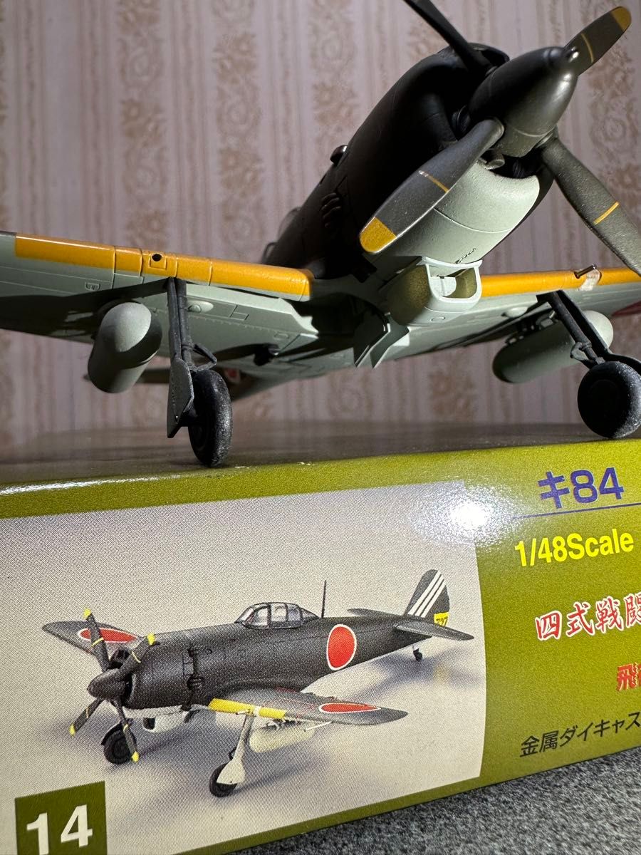四式戦闘機 疾風 73戦隊 マルシン 1/48 四式戦闘機 疾風 73戦隊