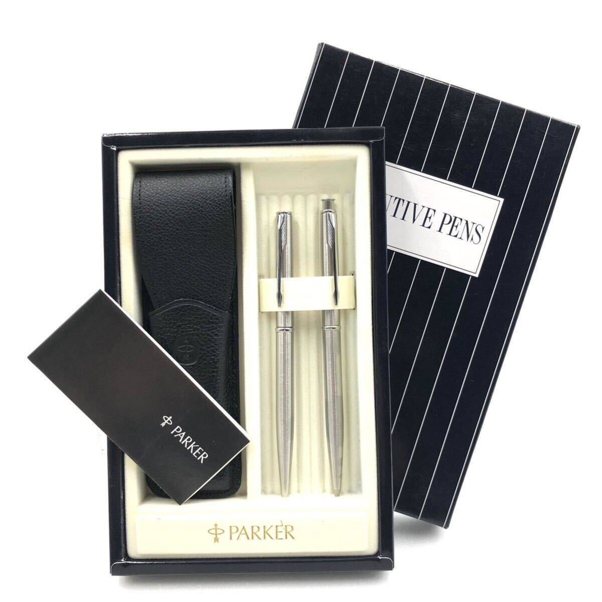 中古)PARKER パーカー ボールペン #75 シズレ スターリングシルバー