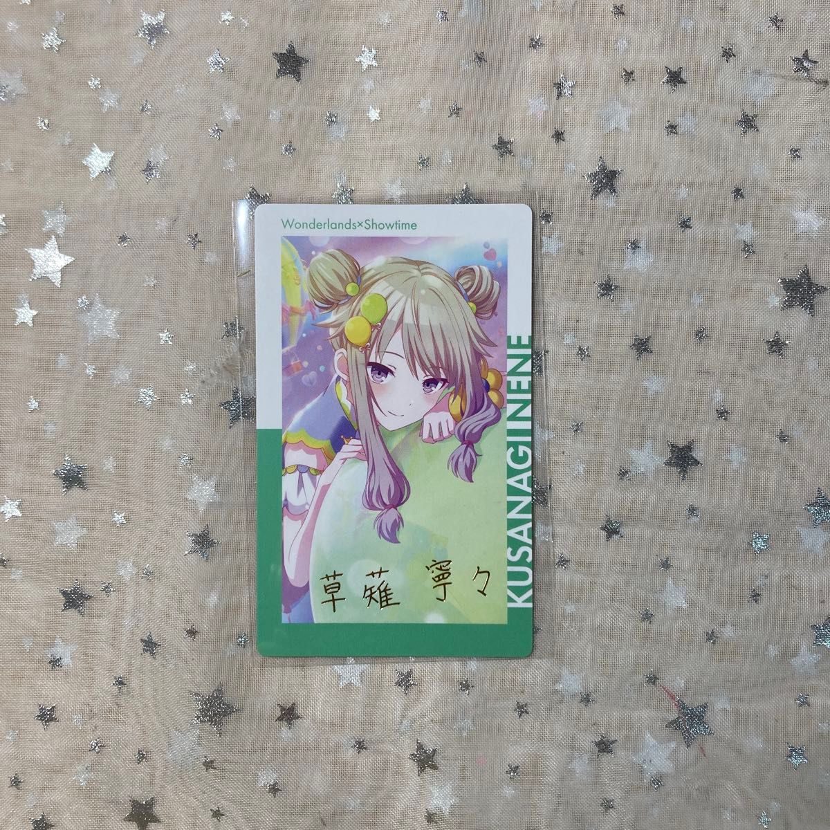 プロセカ 草薙寧々 エピカ エピックカード 箔押し 4a マーメイド