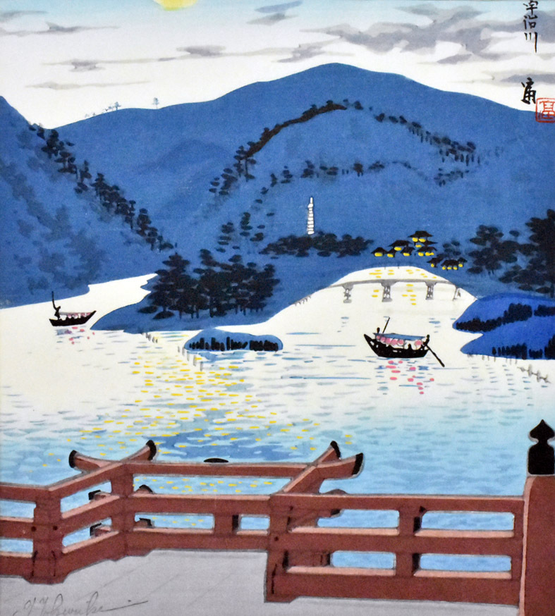 河本 販売済み 正 風景画 『冬日』 額入り 日本画 gallery-uchida_n1