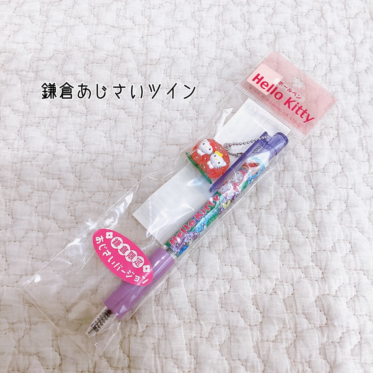 ご当地キティ【神奈川限定】鎌倉バージョン ボールペン 根付け
