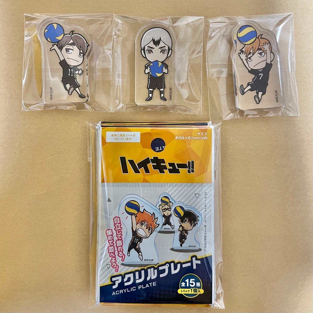 ハイキュー 複製原稿 日向影山月島及川宮侑宮治牛島澤村烏野音駒青城