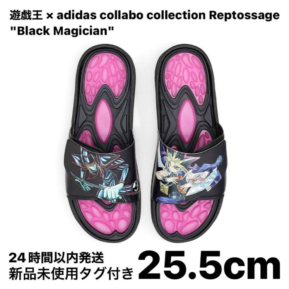 早い者勝ち】遊戯王 ブラックマジシャン adidasコラボ PSA10 早い者