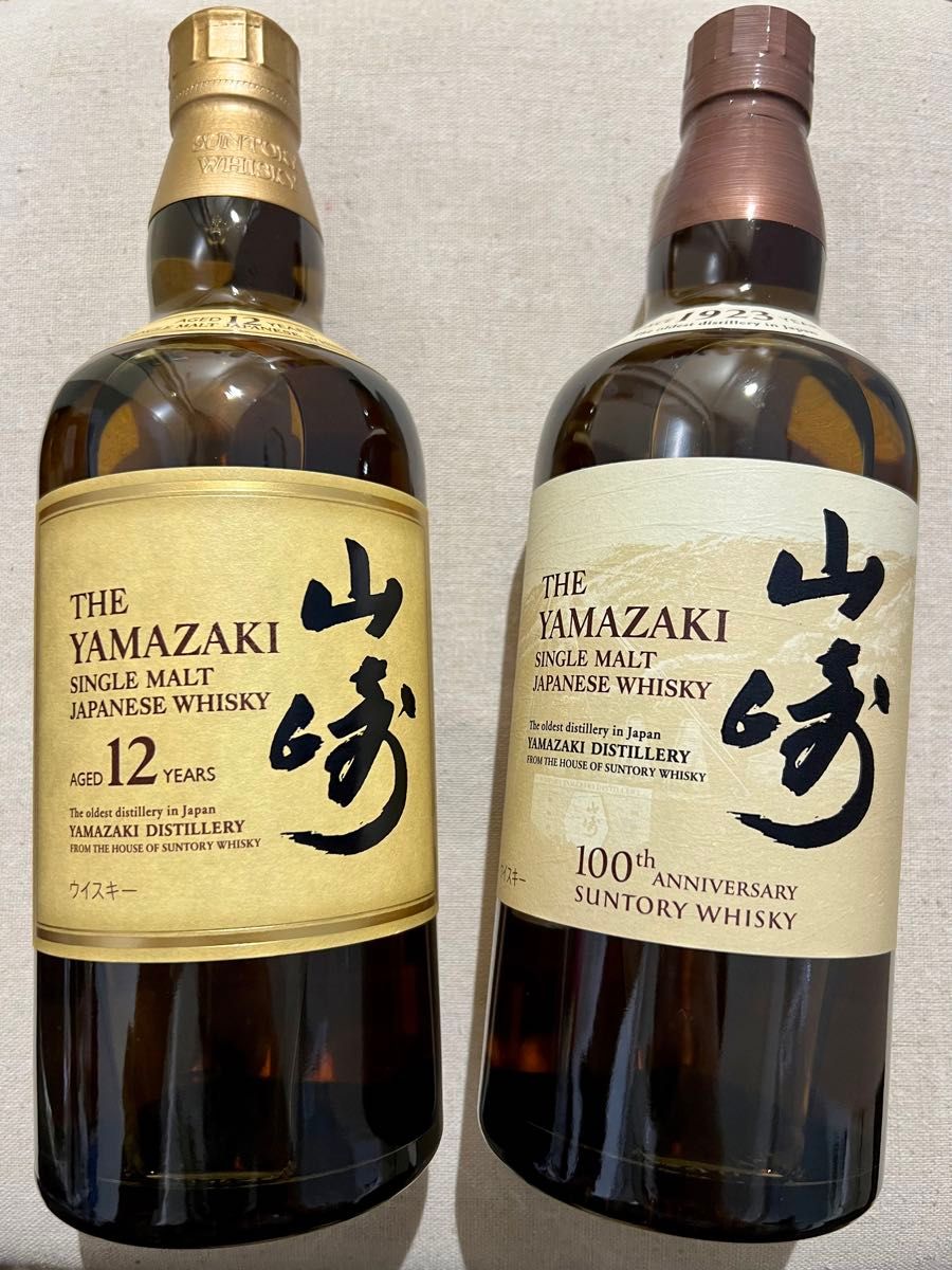 サントリー 山崎12年 山崎NV 100周年記念ラベル 飲み比べ 2本セット