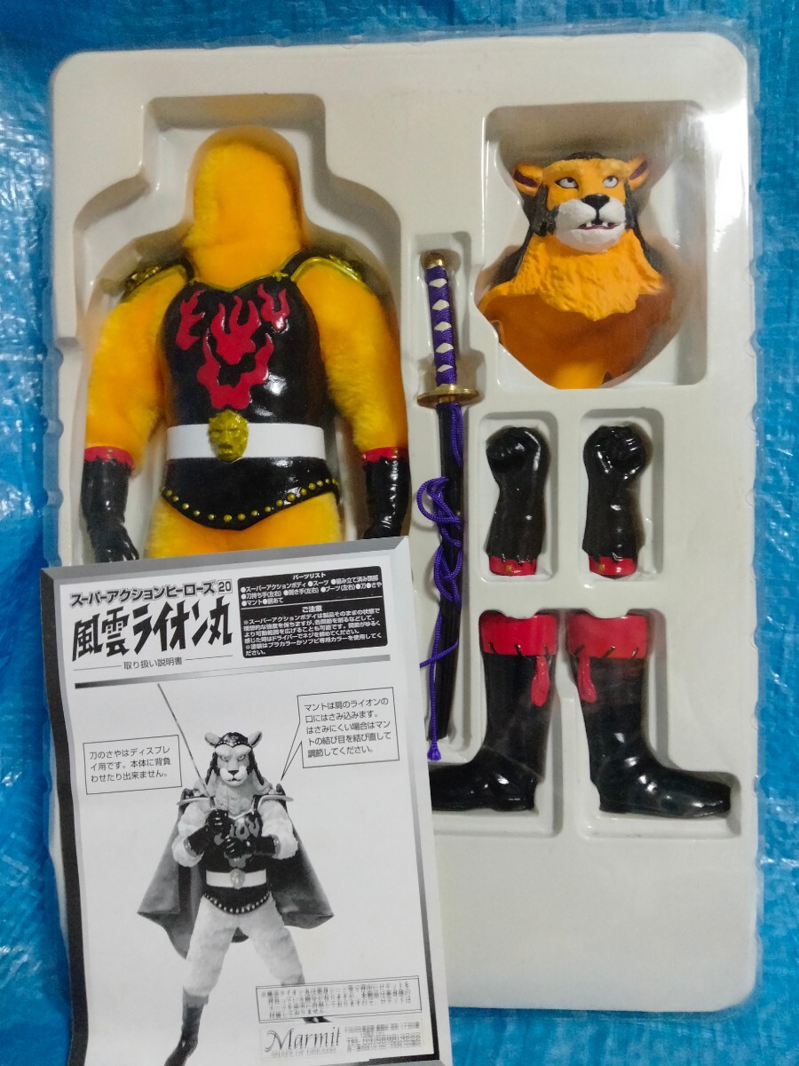 マーミット スーパーアクションヒーローズ 風雲ライオン丸 1/6