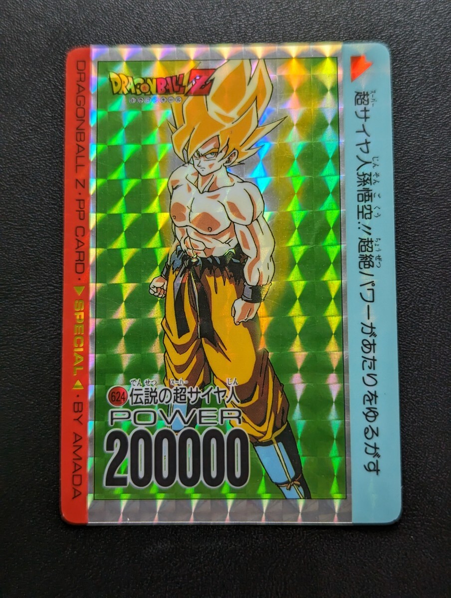ドラゴンボール カードダス アマダ no2 シェンロントゴハン