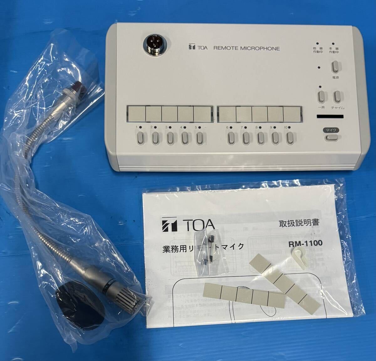 未使用 TOA RM−1100 リモートマイクロホン 未使用 TOA RM