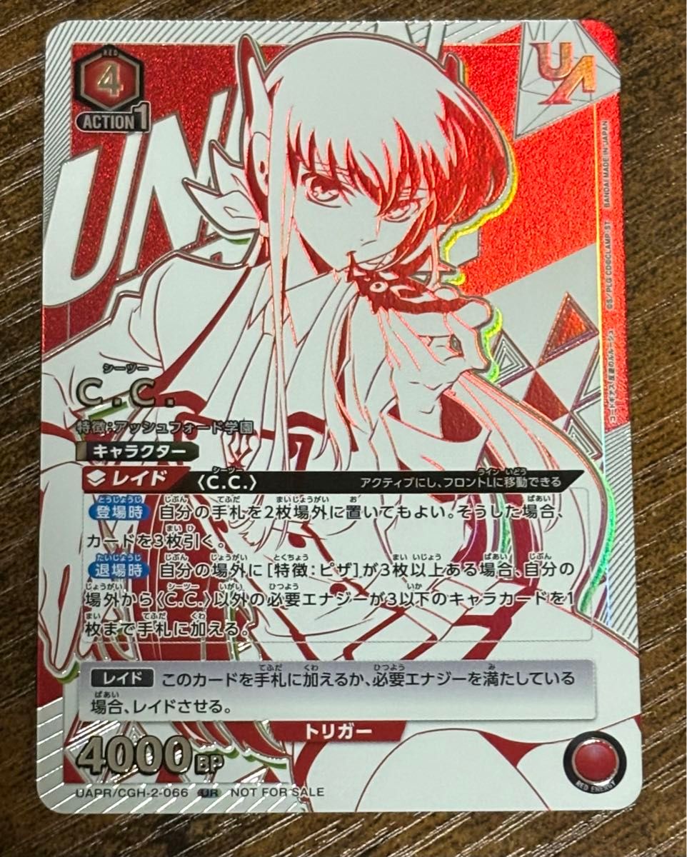 ヴァイスシュヴァルツ 白銀の両翼 かなで SP サイン ヴァイス