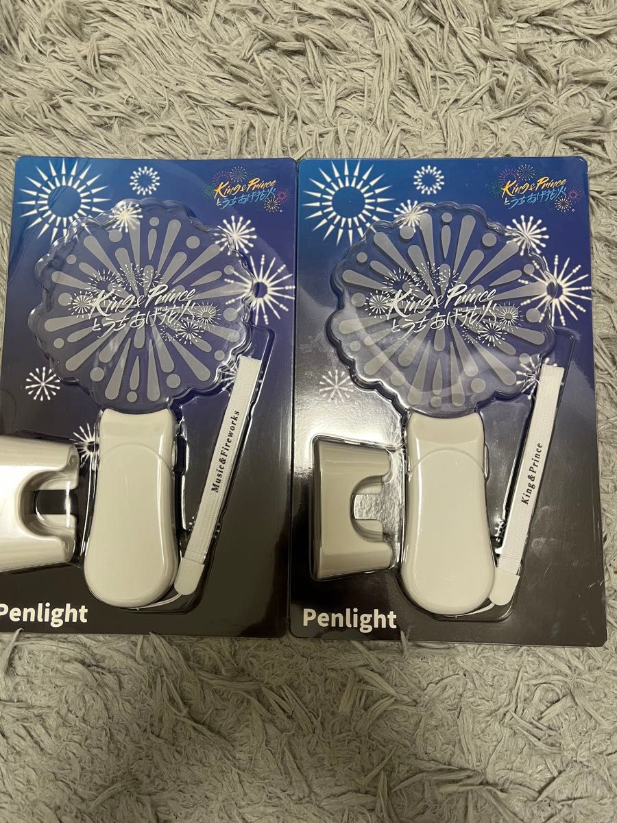 King & Prince キンプリ 公式ペンライト ピース 2本セット 銀テ King
