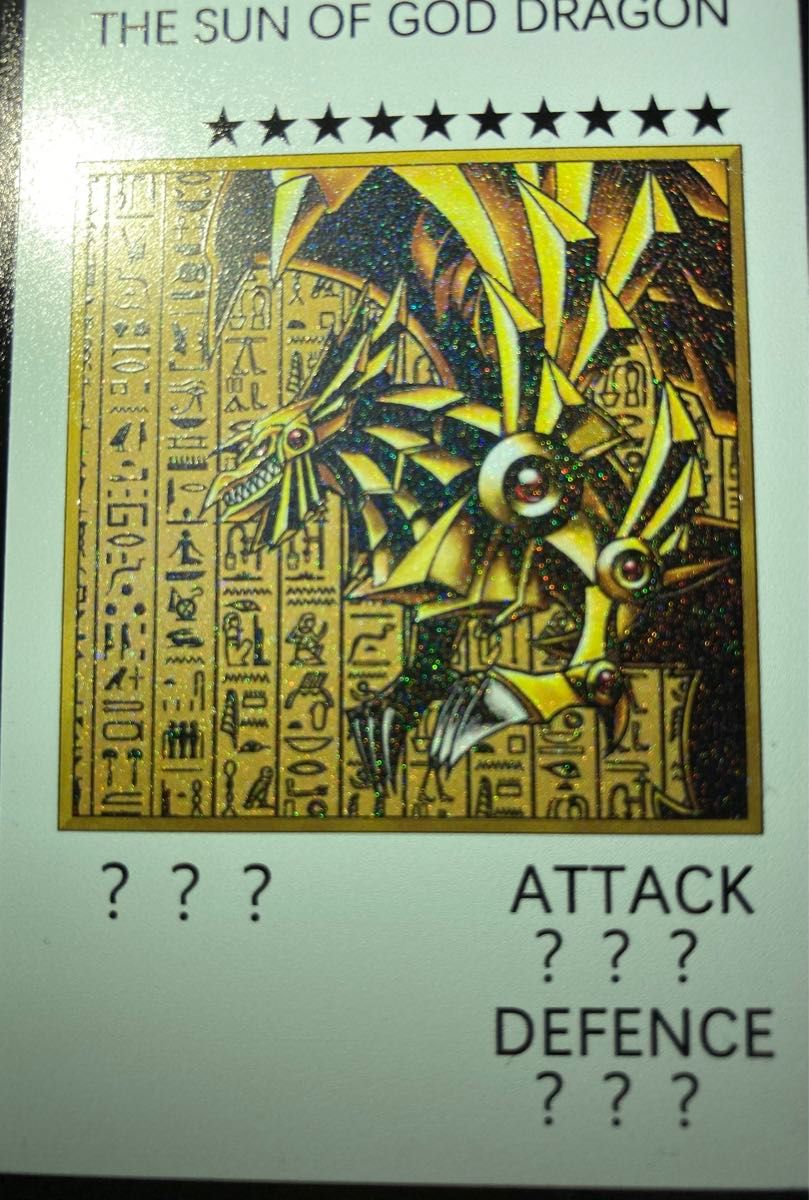 PSA10】ラーの翼神竜 ステンレス 原作絵 PSA10】ラーの翼神竜