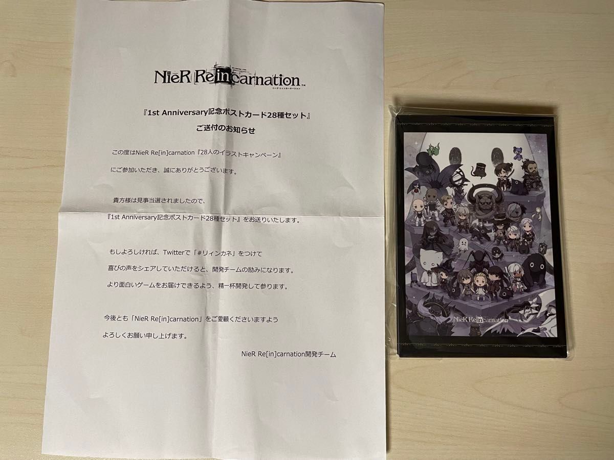 NieR Re [in] carnation NieR年表 ポストカード NieR Re［in