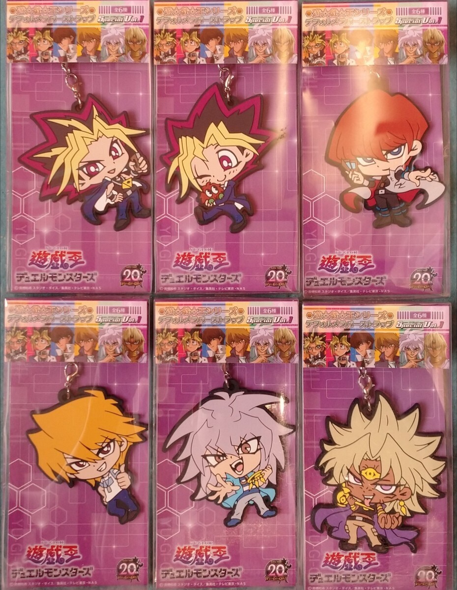 No.328 キャラデッキ5個セット 武藤遊戯 城之内 海馬 獏良マリク遊戯王