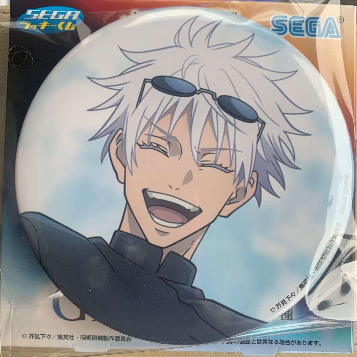 呪術廻戦セガラッキーくじ五条悟缶バッジ未開封