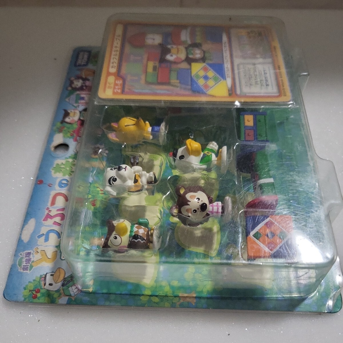 当時物 絶版 2006年 劇場版どうぶつの森 フィギュアセット2 タカラ