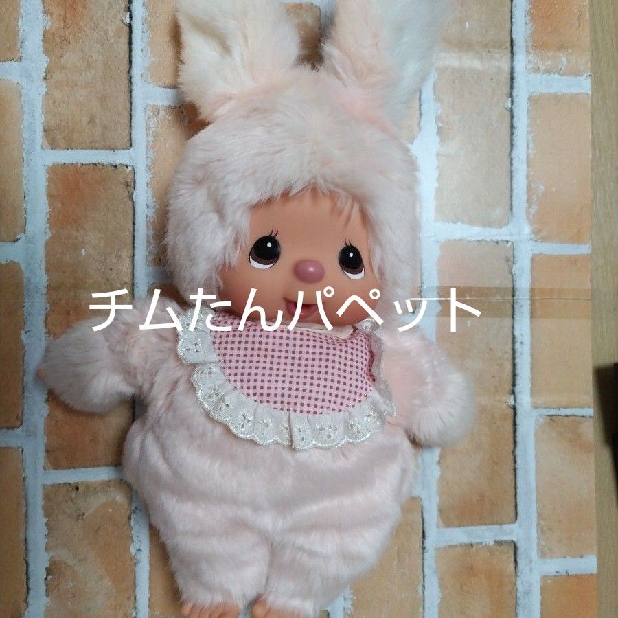 希少品】チムたん パペット モンチッチフレンズ セキグチ｜Yahoo