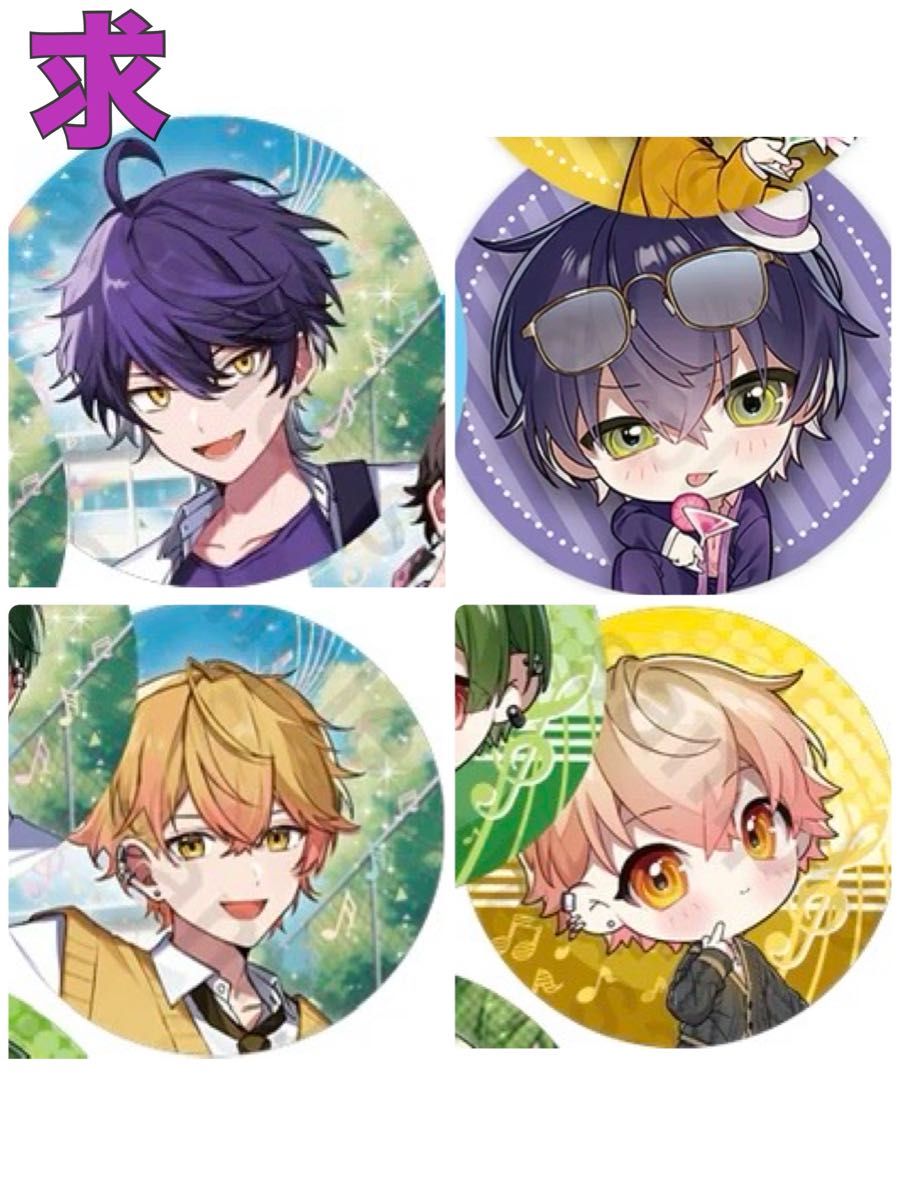 シクフォニ 缶バッジ 第7弾｜Yahoo!フリマ（旧PayPayフリマ）