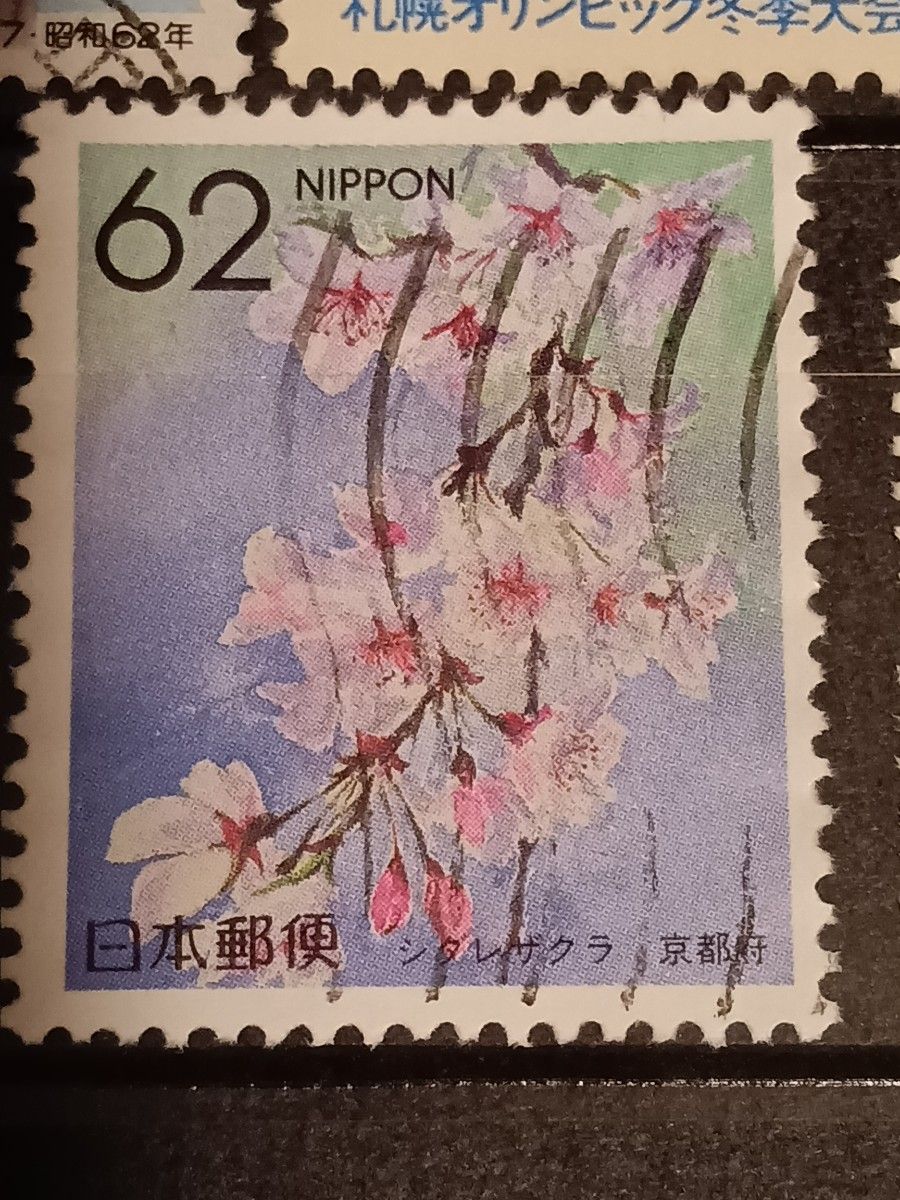 使用済み切手 趣味 コレクション 日本画 JP 日本郵便局｜Yahoo