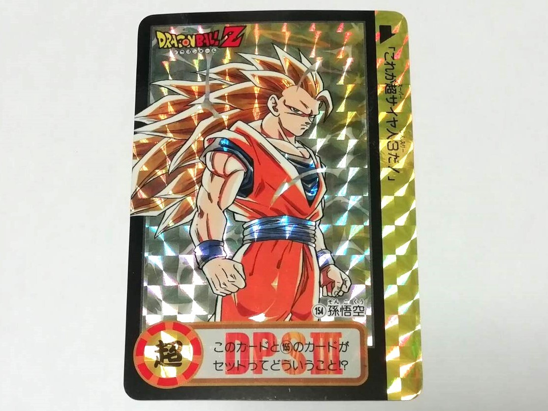 値下げ】【希少】ドラゴンボールカード キラ105枚セットまとめ売り