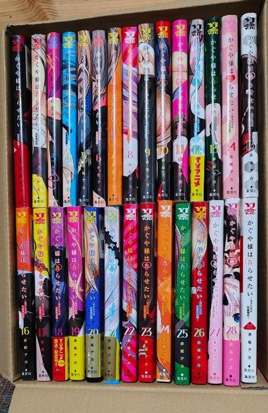 かぐや様は告らせたい 全巻セット 1〜28巻 かぐや様は