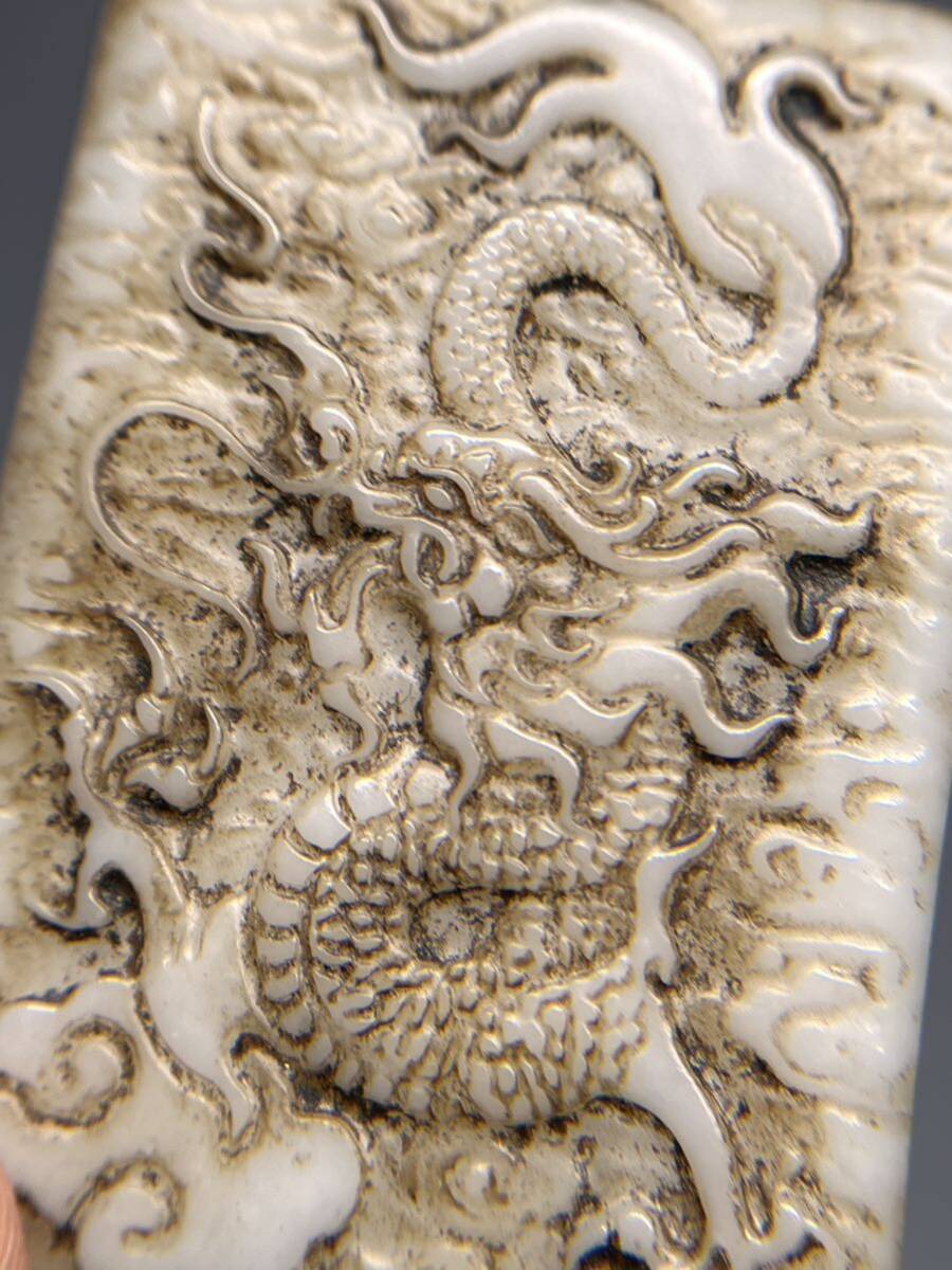 和田白玉龍牌干支辰年