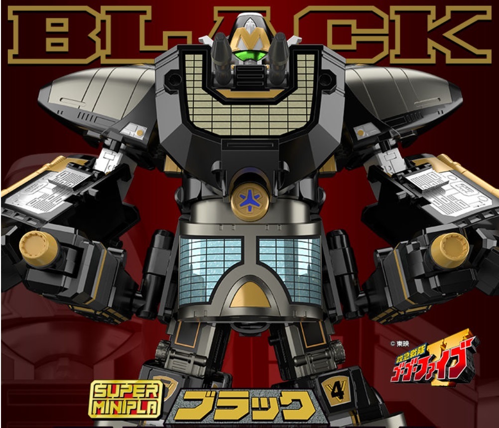 smp ブラックマックスビクトリーロボ新品、未開封ゴーゴーファイブ