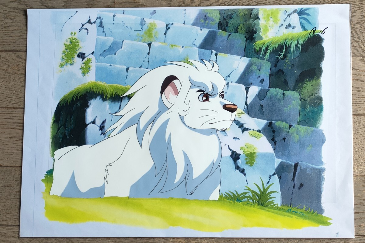 鑑定書・箱付き】額縁 ジャングル大帝レオ 劇場版セル画 【一点物