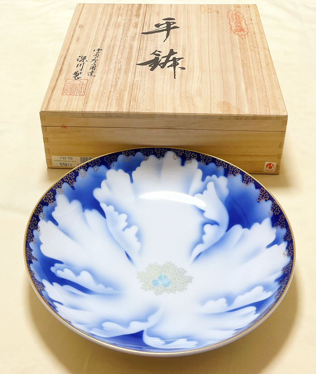 肥前有田焼 深川製 富士印 茶器揃え 桐箱有 宮内庁御用達 煎茶器 肥前