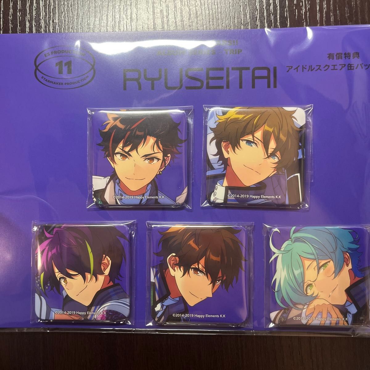 あんスタ守沢千秋TRIP アルバム有償特典スクエア缶バッジ 20点