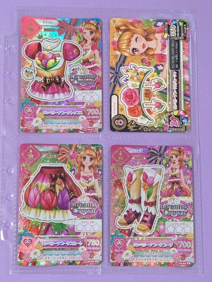 アイカツ！ PR サンベリーナブーケコーデ1式 アイカツカード サン