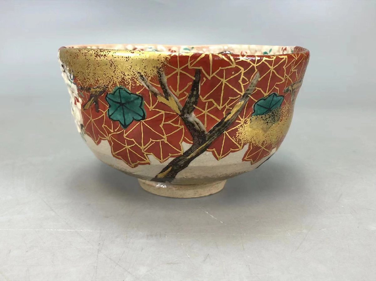 茶道具 尾形乾山作 竹文 茶入 袱紗付 玄々斎極め箱 M R7707 【公式通販】