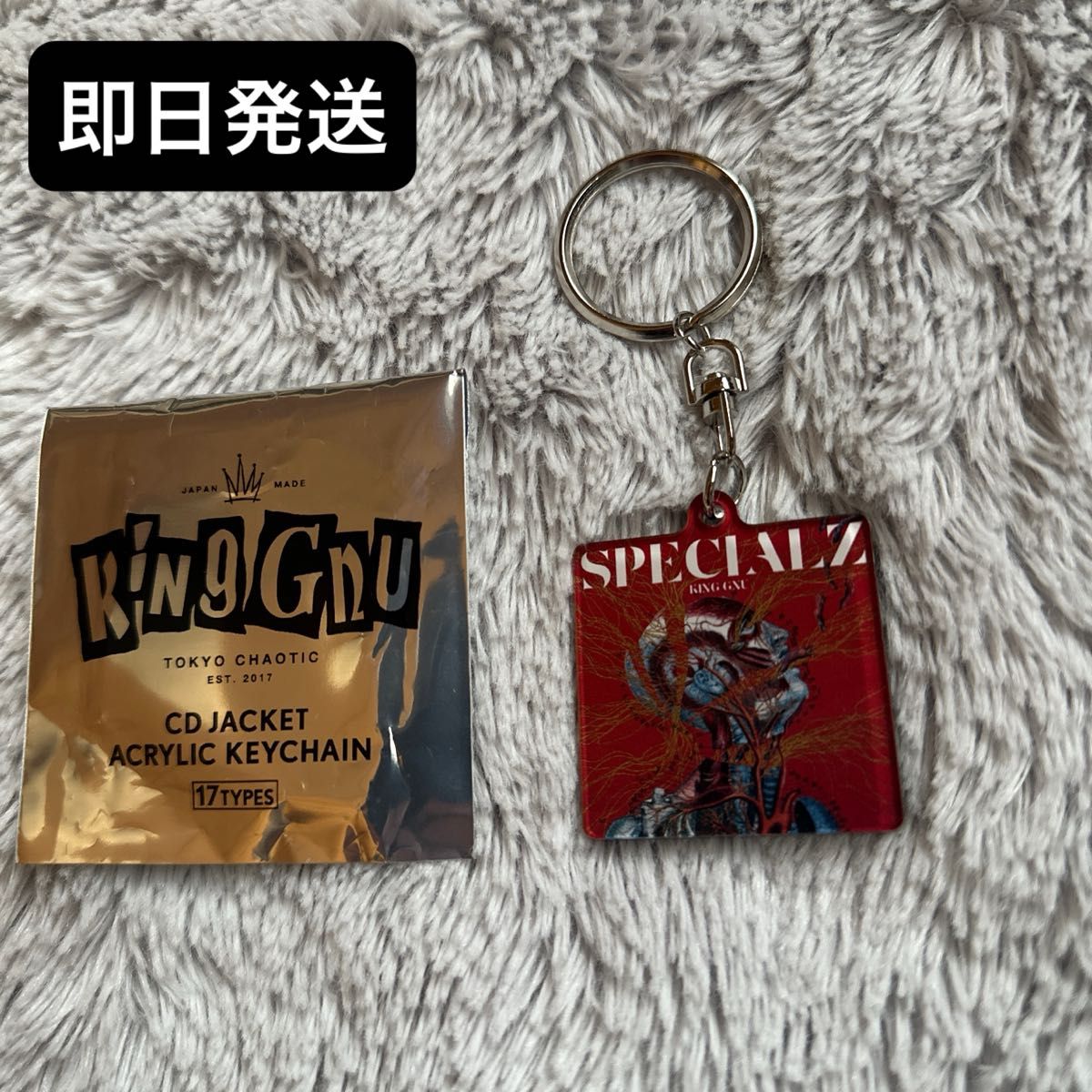 King Gnu キーホルダーCDジャケットコンプ