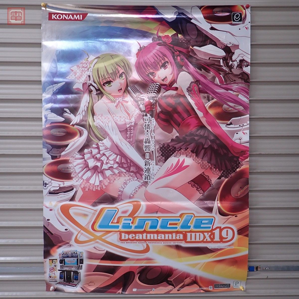 Yahoo!オークション - ポスター コナミ/KONAMI ビートマニアIIDX19 リ