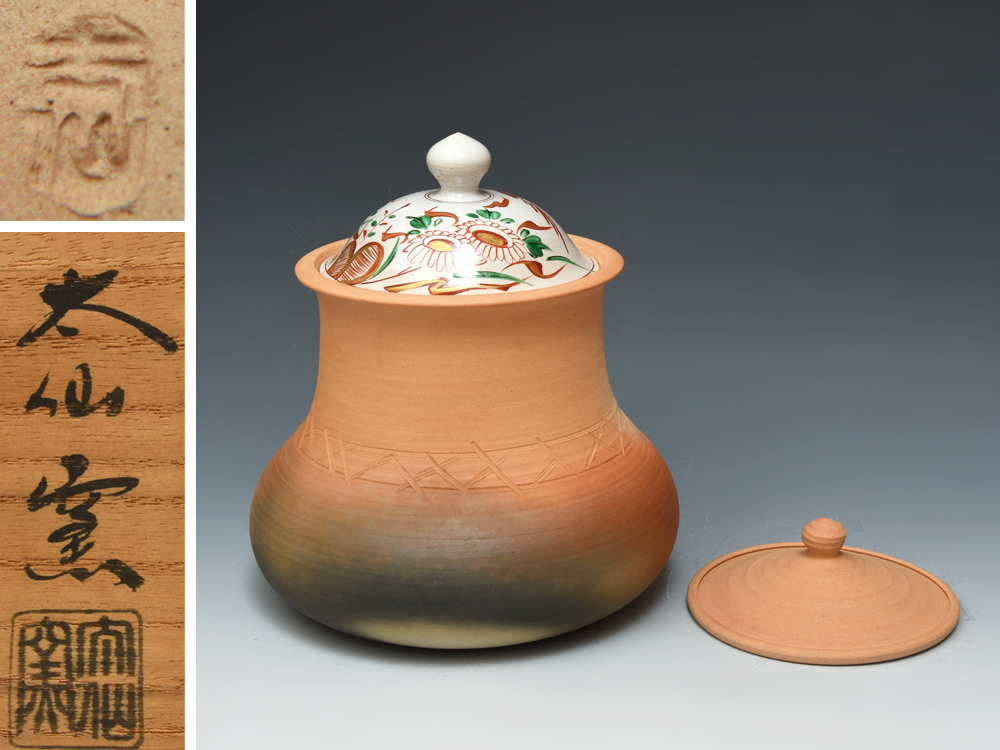 イ705 水指『大仙窯』『ハンネラ水指』茶道具-稼働品 1975年製 SEIKO