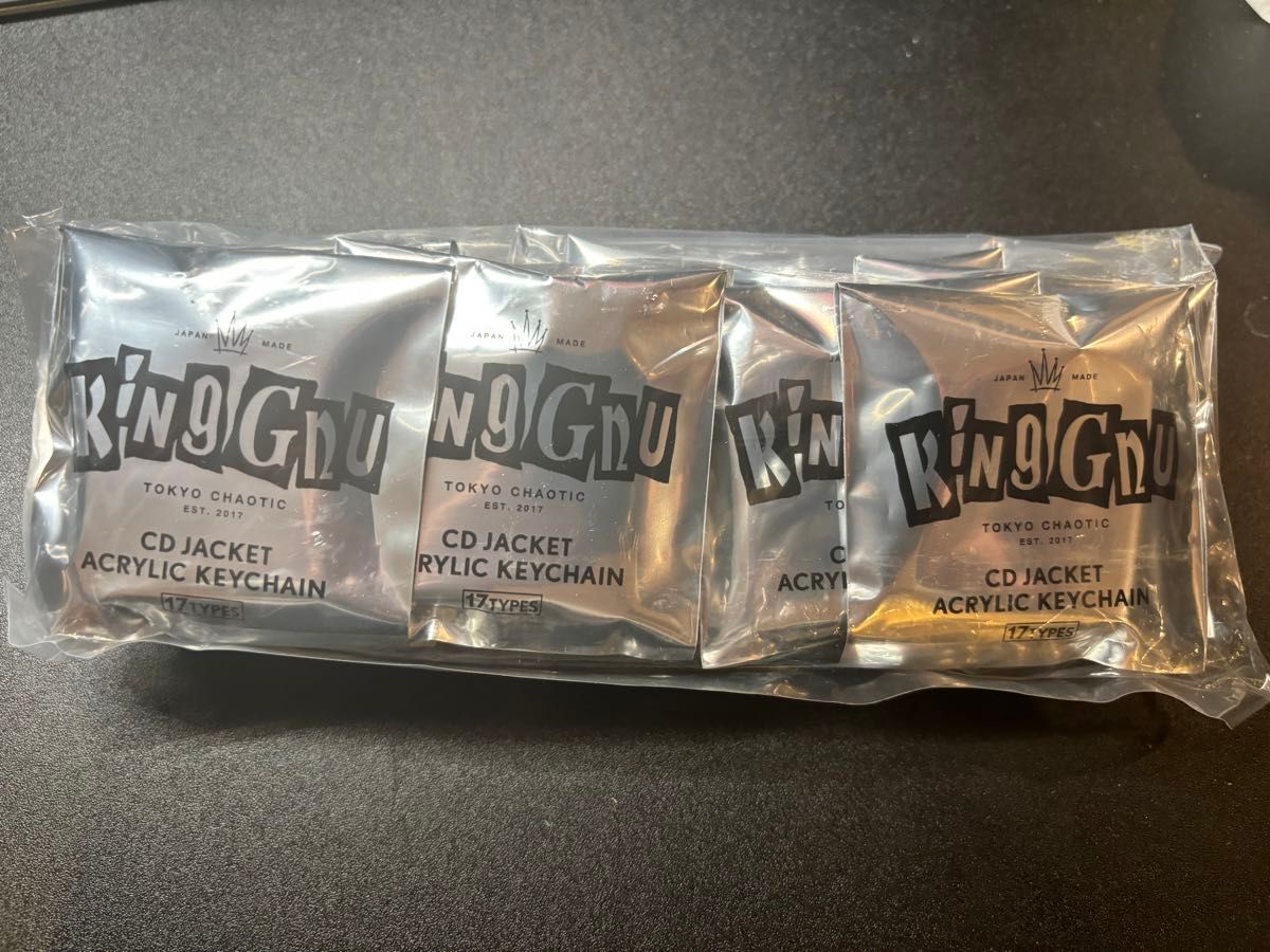 King Gnu CDジャケット キーホルダー 全17種 未開封 ドームツアー