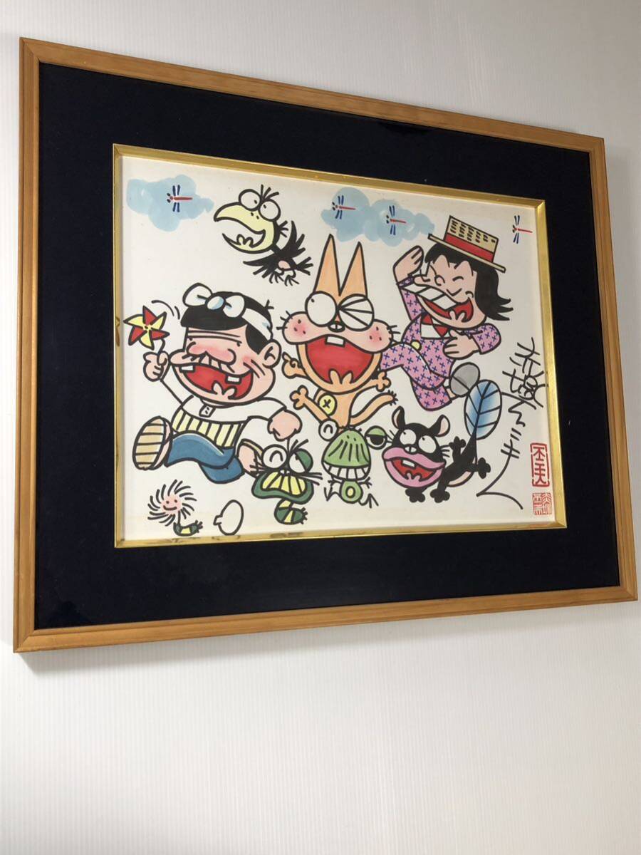 キ*チ様 赤塚不二夫 直筆サイン色紙 額装 キ*チ様 赤塚不二夫 直筆