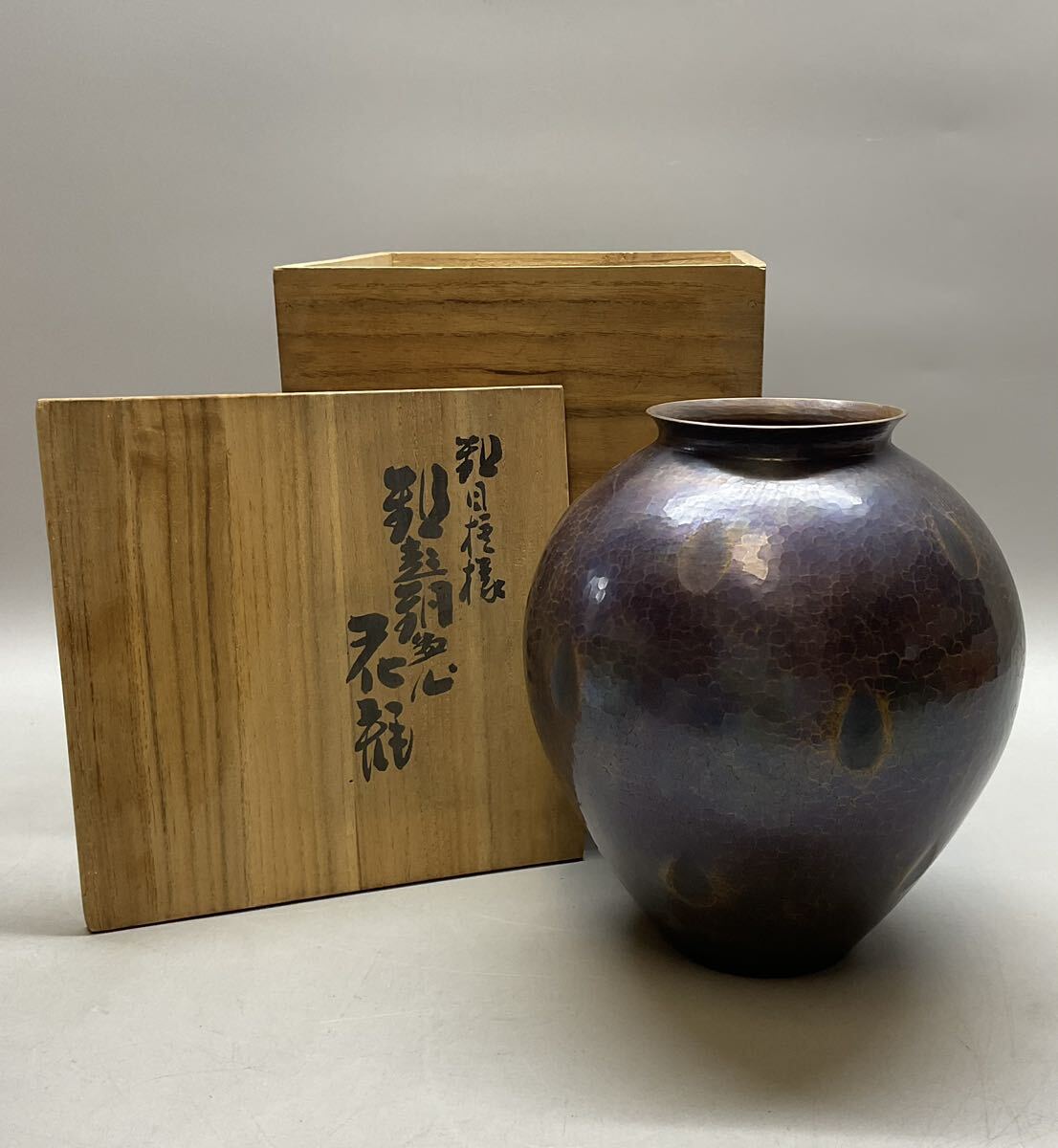 花瓶 玉川堂 銅製品 【公式通販】