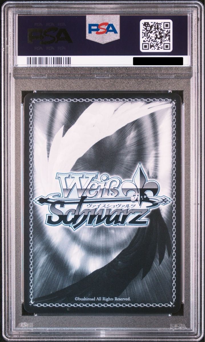 SP 吸い寄せられる天性の瞳 アイ(サイン入り) PSA10 ヴァイス 推しの子